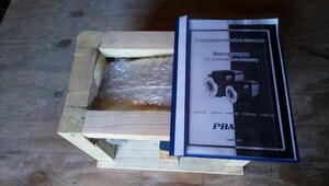 b02351a9-1f42-4a4f-bb44-c43f97939985.jpg (2437 просмотров) <a class='original' href='./download/file.php?id=203911&mode=view' target=_blank>Загрузить оригинал (119.21 КБ)</a>