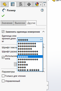 1.png (4257 просмотров) <a class='original' href='./download/file.php?id=204035&mode=view' target=_blank>Загрузить оригинал (17.16 КБ)</a>