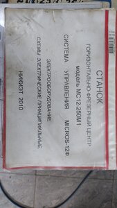 IMG_20220714_144202.jpg (575 просмотров) <a class='original' href='./download/file.php?id=204127&mode=view' target=_blank>Загрузить оригинал (2.9 МБ)</a>