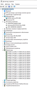 2022-07-18_094052.png (5600 просмотров) <a class='original' href='./download/file.php?id=204167&mode=view' target=_blank>Загрузить оригинал (998.22 КБ)</a>