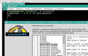 twm linuxcnc.JPG (2085 просмотров) <a class='original' href='./download/file.php?id=204213&mode=view' target=_blank>Загрузить оригинал (171 КБ)</a>