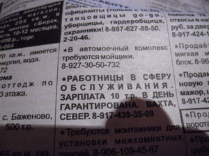 SAM_0076.JPG (2855 просмотров) <a class='original' href='./download/file.php?id=20443&mode=view' target=_blank>Загрузить оригинал (2.7 МБ)</a>