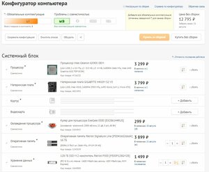 configuration TkLinuxCNC.JPG (1592 просмотра) <a class='original' href='./download/file.php?id=204537&mode=view' target=_blank>Загрузить оригинал (101.92 КБ)</a>