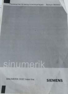 IMG-20220824-WA0027.jpg (2353 просмотра) <a class='original' href='./download/file.php?id=204658&mode=view' target=_blank>Загрузить оригинал (54 КБ)</a>