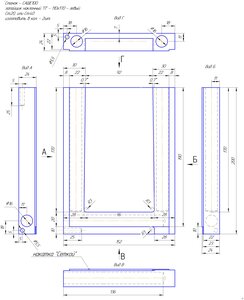 Запайщик П - лев. 110х170-1.jpg (2873 просмотра) <a class='original' href='./download/file.php?id=204723&mode=view' target=_blank>Загрузить оригинал (888.15 КБ)</a>