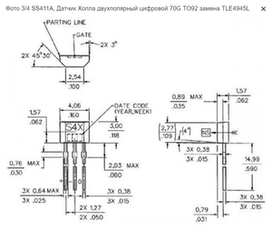 Холла датчик.png (393 просмотра) <a class='original' href='./download/file.php?id=204776&mode=view' target=_blank>Загрузить оригинал (318.86 КБ)</a>