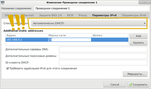 Снимок экрана_2022-09-14_13-39-29.png (1503 просмотра) <a class='original' href='./download/file.php?id=204848&mode=view' target=_blank>Загрузить оригинал (67.7 КБ)</a>