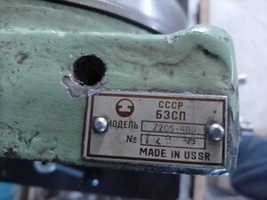 IMG_20220916_145910.jpg (3392 просмотра) <a class='original' href='./download/file.php?id=204903&mode=view' target=_blank>Загрузить оригинал (2.14 МБ)</a>