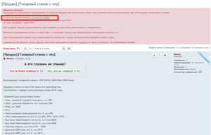 111.png (780 просмотров) <a class='original' href='./download/file.php?id=204936&mode=view' target=_blank>Загрузить оригинал (87.89 КБ)</a>