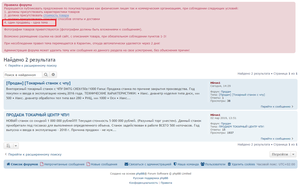 222.png (777 просмотров) <a class='original' href='./download/file.php?id=204937&mode=view' target=_blank>Загрузить оригинал (128.33 КБ)</a>