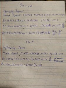 photo1664823611.jpeg (1378 просмотров) <a class='original' href='./download/file.php?id=205073&mode=view' target=_blank>Загрузить оригинал (135.13 КБ)</a>