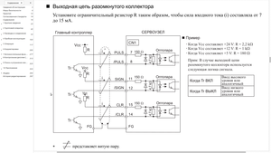 Снимок экрана в 2022-10-05 01-33-58.png (1293 просмотра) <a class='original' href='./download/file.php?id=205095&mode=view' target=_blank>Загрузить оригинал (231.79 КБ)</a>