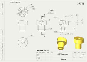 Снимок экрана 2022-10-06 в 16.00.13.png (2932 просмотра) <a class='original' href='./download/file.php?id=205115&mode=view' target=_blank>Загрузить оригинал (111.7 КБ)</a>