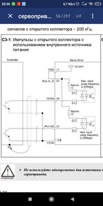 Screenshot_2022-10-09-20-30-02-525_com.rizwan.simplepdfreader2018.jpg (4102 просмотра) <a class='original' href='./download/file.php?id=205135&sid=a802f73a54d5fab36427ce16e10c49e7&mode=view' target=_blank>Загрузить оригинал (221.7 КБ)</a>