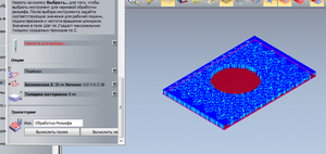Траекторию растром тоже минуты за 2 сделал . (17743 просмотра) <a class='original' href='./download/file.php?id=205152&mode=view' target=_blank>Загрузить оригинал (122.79 КБ)</a>