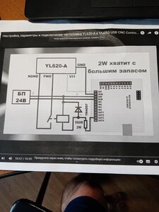 IMG_20221016_102644.jpg (2760 просмотров) <a class='original' href='./download/file.php?id=205177&mode=view' target=_blank>Загрузить оригинал (3.24 МБ)</a>