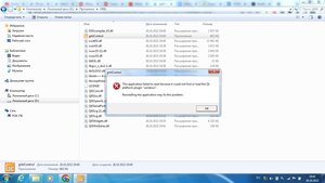 Безымянный4.jpg (2951 просмотр) <a class='original' href='./download/file.php?id=205263&mode=view' target=_blank>Загрузить оригинал (195.96 КБ)</a>