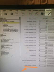 IMG_20221027_193547.jpg (875 просмотров) <a class='original' href='./download/file.php?id=205287&mode=view' target=_blank>Загрузить оригинал (2.68 МБ)</a>