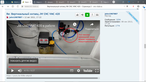 смазка.png (4285 просмотров) <a class='original' href='./download/file.php?id=205291&mode=view' target=_blank>Загрузить оригинал (1004.25 КБ)</a>