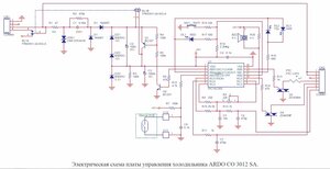 Ardo.JPG (1254 просмотра) <a class='original' href='./download/file.php?id=205308&mode=view' target=_blank>Загрузить оригинал (153.45 КБ)</a>