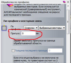 припуск.png (3063 просмотра) <a class='original' href='./download/file.php?id=205313&mode=view' target=_blank>Загрузить оригинал (17.79 КБ)</a>