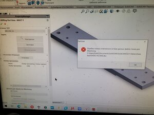 IMG_20221103_085931.jpg (611 просмотров) <a class='original' href='./download/file.php?id=205366&mode=view' target=_blank>Загрузить оригинал (2.38 МБ)</a>
