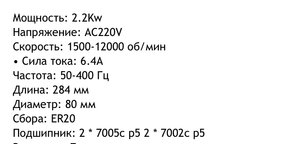38B76B72-4260-46BE-AA04-4A8BD3E8C391.jpeg (4169 просмотров) <a class='original' href='./download/file.php?id=205383&mode=view' target=_blank>Загрузить оригинал (78.41 КБ)</a>