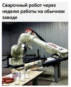 робот.jpg (4237 просмотров) <a class='original' href='./download/file.php?id=205591&mode=view' target=_blank>Загрузить оригинал (38.13 КБ)</a>