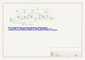 trigger_tranz.jpg (1932 просмотра) <a class='original' href='./download/file.php?id=205610&mode=view' target=_blank>Загрузить оригинал (562.81 КБ)</a>