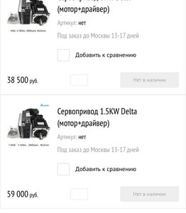 7AFA9A8B-C894-4A3A-B80F-70D162D4A79D.jpeg (1005 просмотров) <a class='original' href='./download/file.php?id=205614&mode=view' target=_blank>Загрузить оригинал (311.65 КБ)</a>