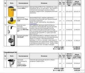 Безымянный.jpg (118431 просмотр) <a class='original' href='./download/file.php?id=205763&mode=view' target=_blank>Загрузить оригинал (177.02 КБ)</a>