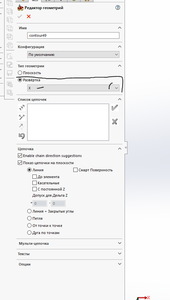 развертка.PNG (3149 просмотров) <a class='original' href='./download/file.php?id=205929&mode=view' target=_blank>Загрузить оригинал (38.25 КБ)</a>