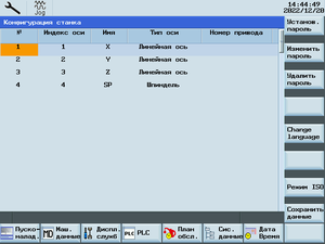 808scr1.png (4405 просмотров) <a class='original' href='./download/file.php?id=205949&mode=view' target=_blank>Загрузить оригинал (16.68 КБ)</a>