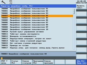 808scr2.png (4405 просмотров) <a class='original' href='./download/file.php?id=205950&mode=view' target=_blank>Загрузить оригинал (25.31 КБ)</a>