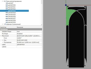 Снимок экрана от 2022-12-21 11-52-37.jpg (5020 просмотров) <a class='original' href='./download/file.php?id=205972&mode=view' target=_blank>Загрузить оригинал (61.43 КБ)</a>