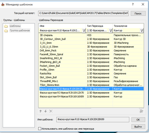01.png (2509 просмотров) <a class='original' href='./download/file.php?id=206040&mode=view' target=_blank>Загрузить оригинал (35.76 КБ)</a>