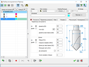 02.png (2509 просмотров) <a class='original' href='./download/file.php?id=206041&mode=view' target=_blank>Загрузить оригинал (45.18 КБ)</a>