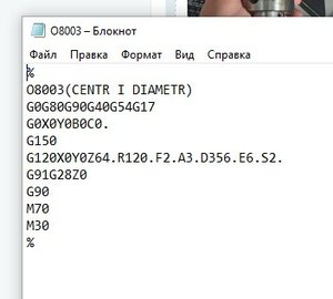 Снимок экрана 2022-12-29 095722.jpg (4693 просмотра) <a class='original' href='./download/file.php?id=206043&mode=view' target=_blank>Загрузить оригинал (22.1 КБ)</a>