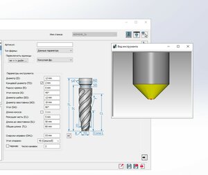 Снимок экрана 2022-12-29 122337.jpg (2474 просмотра) <a class='original' href='./download/file.php?id=206052&mode=view' target=_blank>Загрузить оригинал (98.92 КБ)</a>