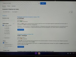 IMG_20230106_163952.jpg (1774 просмотра) <a class='original' href='./download/file.php?id=206150&mode=view' target=_blank>Загрузить оригинал (8.28 МБ)</a>