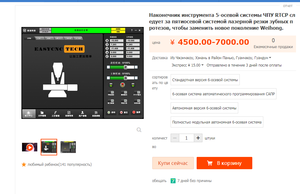 tech.png (2774 просмотра) <a class='original' href='./download/file.php?id=206180&mode=view' target=_blank>Загрузить оригинал (168.54 КБ)</a>