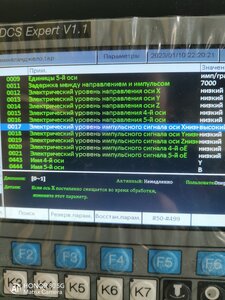 IMG_20230110_221727.jpg (4362 просмотра) <a class='original' href='./download/file.php?id=206225&mode=view' target=_blank>Загрузить оригинал (4.16 МБ)</a>