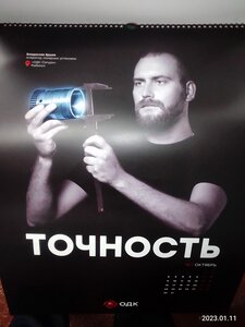 25517788_original.jpg (3894 просмотра) <a class='original' href='./download/file.php?id=206251&mode=view' target=_blank>Загрузить оригинал (749.03 КБ)</a>