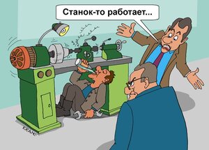 slesar.jpg (3797 просмотров) <a class='original' href='./download/file.php?id=206260&mode=view' target=_blank>Загрузить оригинал (106.37 КБ)</a>