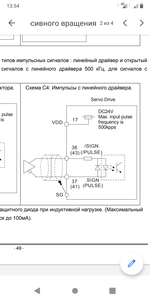 Screenshot_20230115-135409.png (1549 просмотров) <a class='original' href='./download/file.php?id=206274&mode=view' target=_blank>Загрузить оригинал (156.18 КБ)</a>