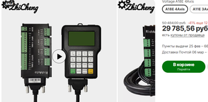 А18.png (2068 просмотров) <a class='original' href='./download/file.php?id=206361&mode=view' target=_blank>Загрузить оригинал (282.48 КБ)</a>