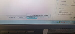 IMG_20230207_092818.jpg (2753 просмотра) <a class='original' href='./download/file.php?id=206590&mode=view' target=_blank>Загрузить оригинал (2.79 МБ)</a>