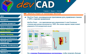 дев фоам.png (3986 просмотров) <a class='original' href='./download/file.php?id=206634&mode=view' target=_blank>Загрузить оригинал (228.29 КБ)</a>