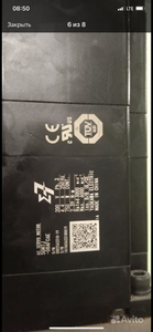 A2F1D0F9-1A40-4D45-AB07-2106C4FAFF04.png (1669 просмотров) <a class='original' href='./download/file.php?id=206748&mode=view' target=_blank>Загрузить оригинал (6.86 МБ)</a>