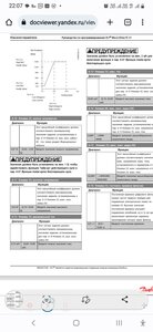 Screenshot_20230225-220704_Chrome.jpg (1582 просмотра) <a class='original' href='./download/file.php?id=206824&mode=view' target=_blank>Загрузить оригинал (578.58 КБ)</a>